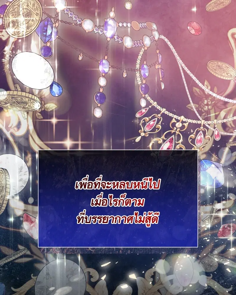 หน้า 97 จาก 117