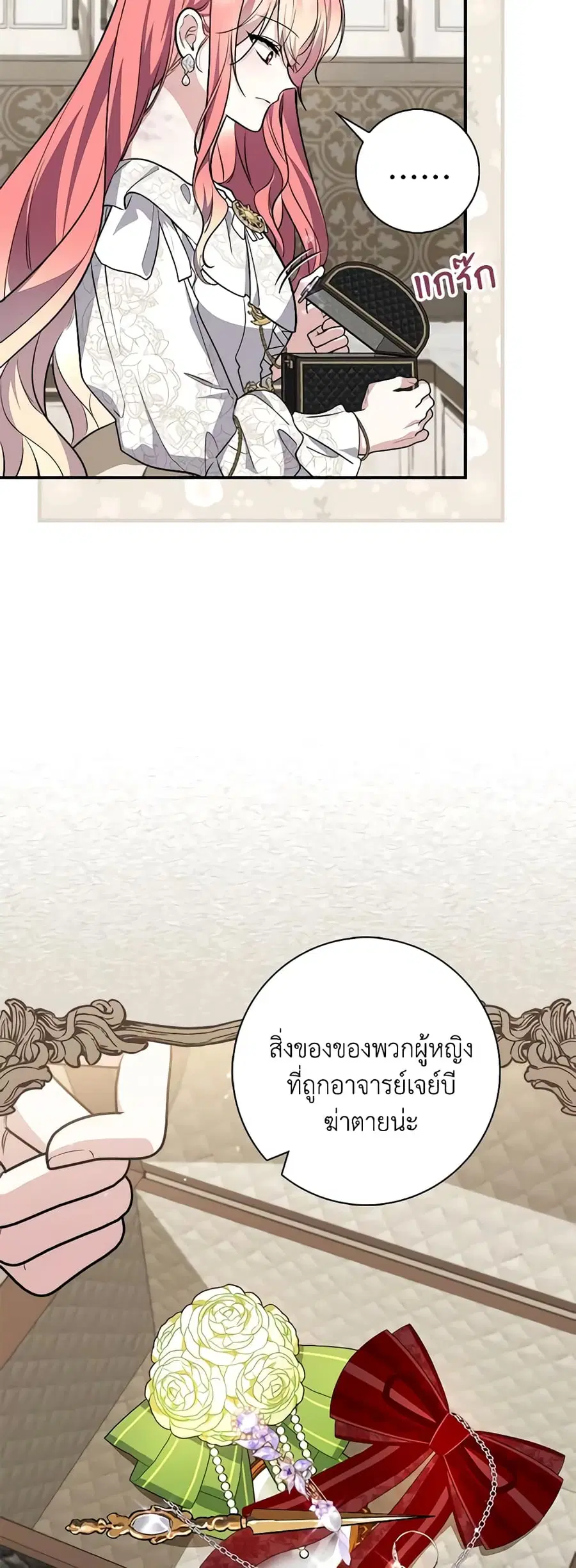หน้า 21 จาก 47