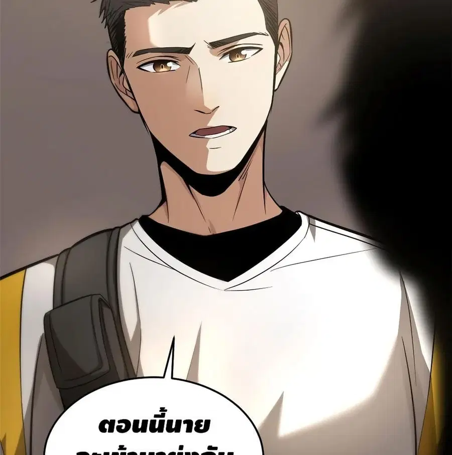 หน้า 7 จาก 73