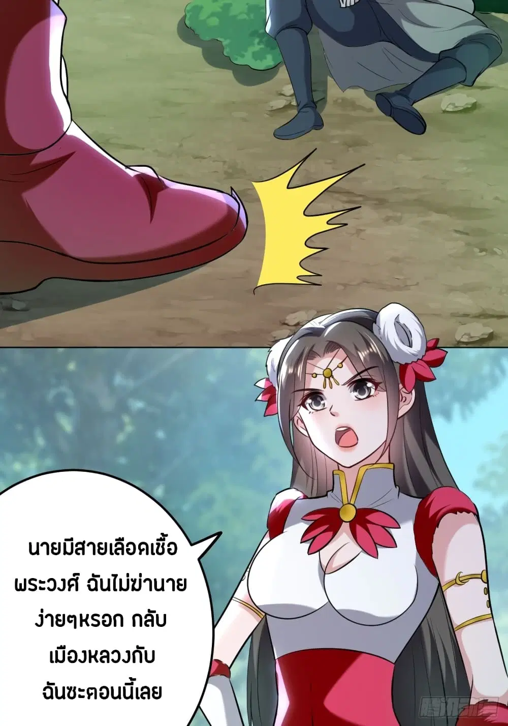 หน้า 24 จาก 39