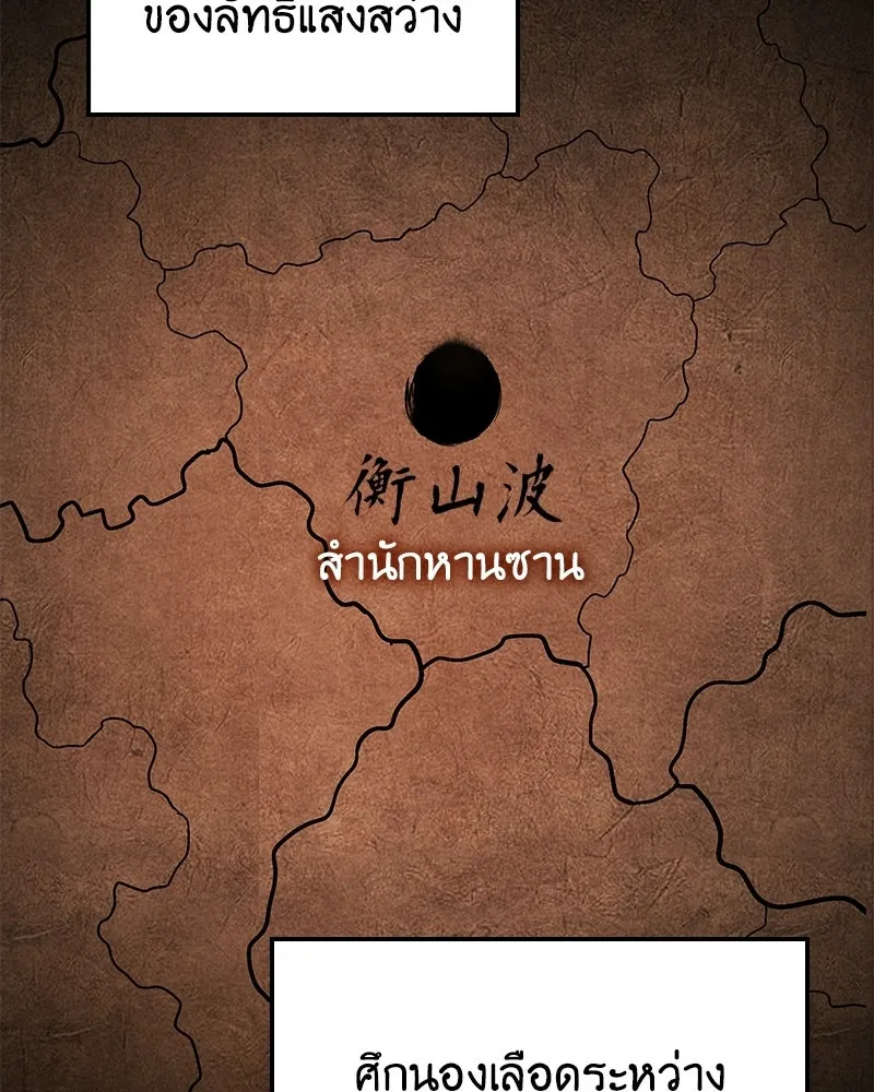 หน้า 148 จาก 244