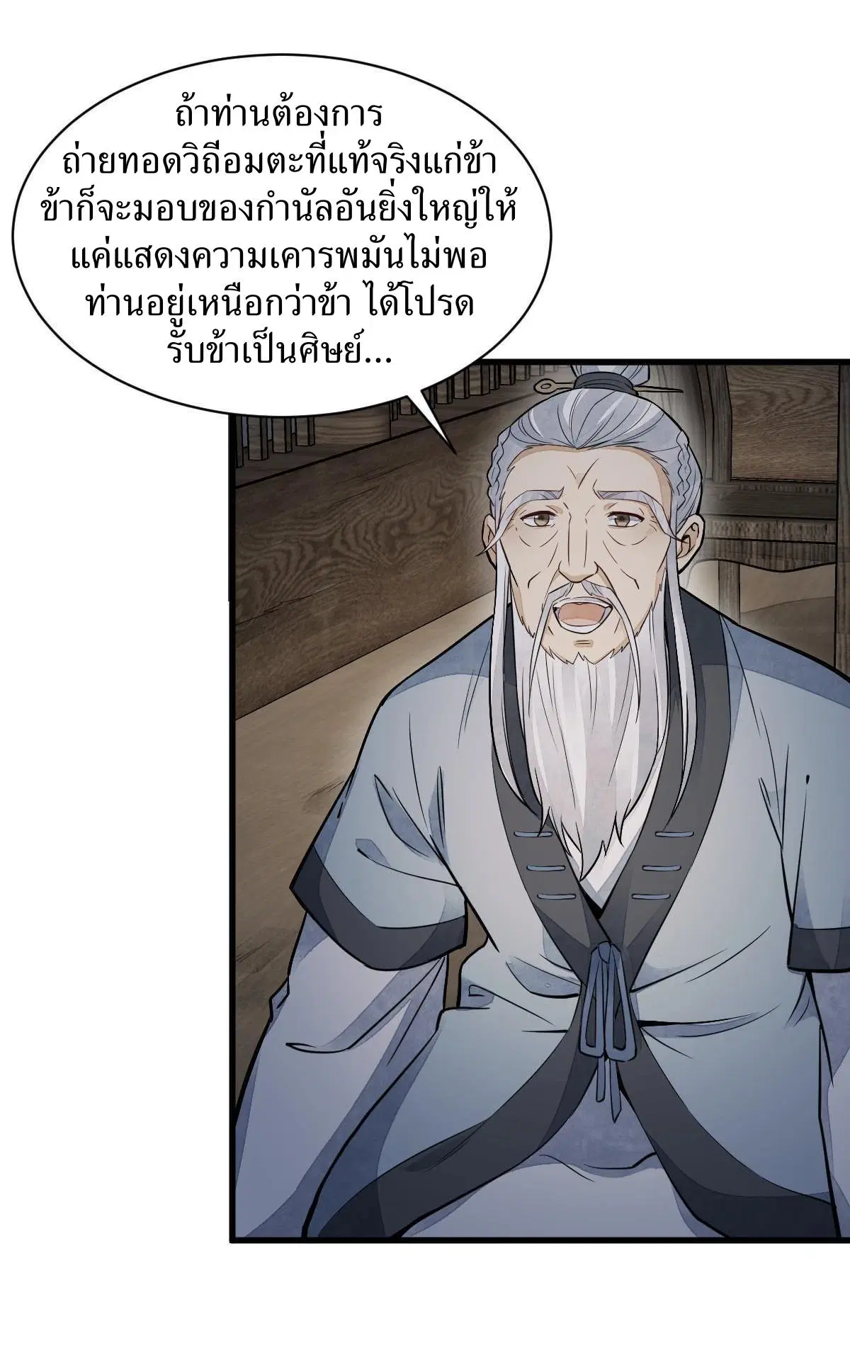 หน้า 26 จาก 40