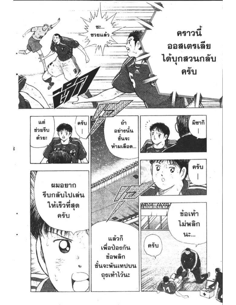 หน้า 14 จาก 19