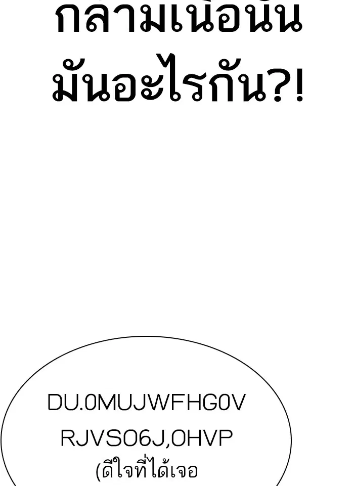 หน้า 174 จาก 181