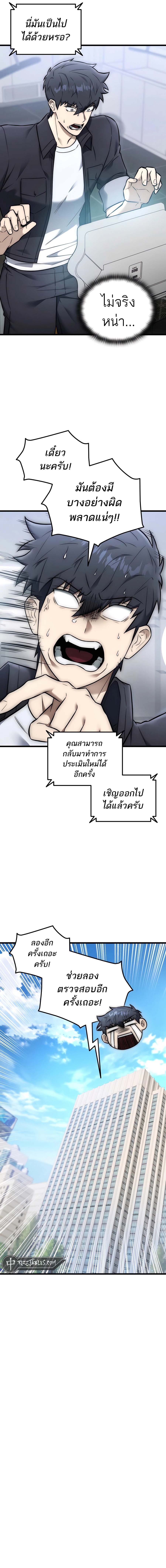 หน้า 2 จาก 25