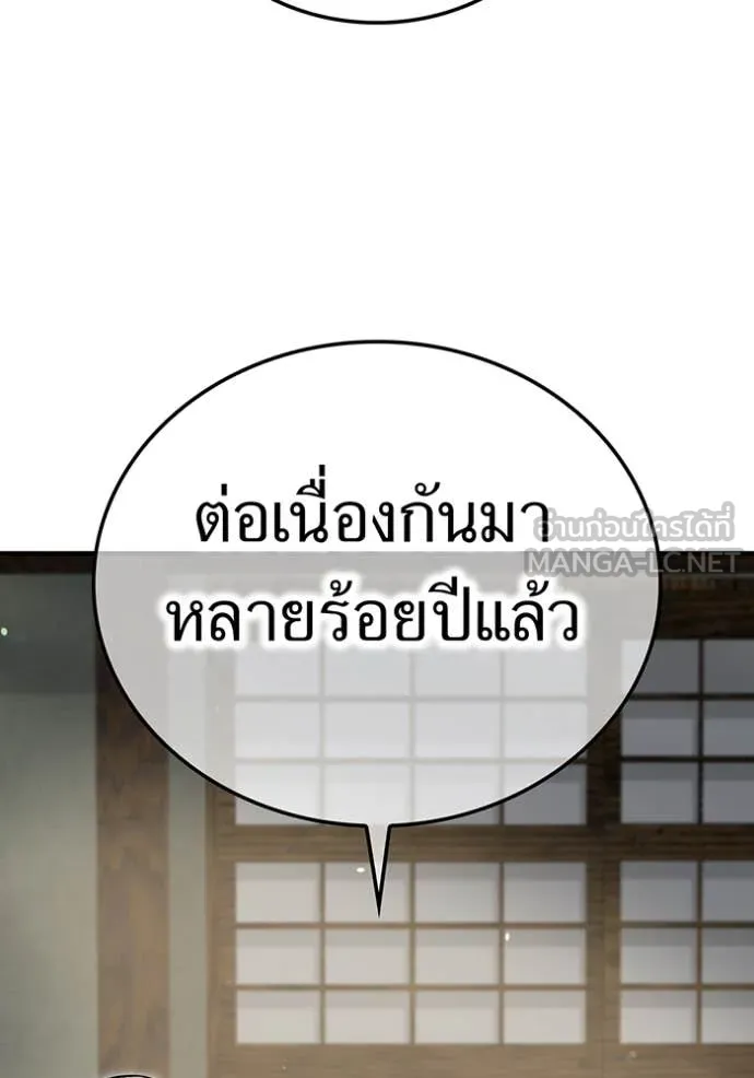 หน้า 107 จาก 176