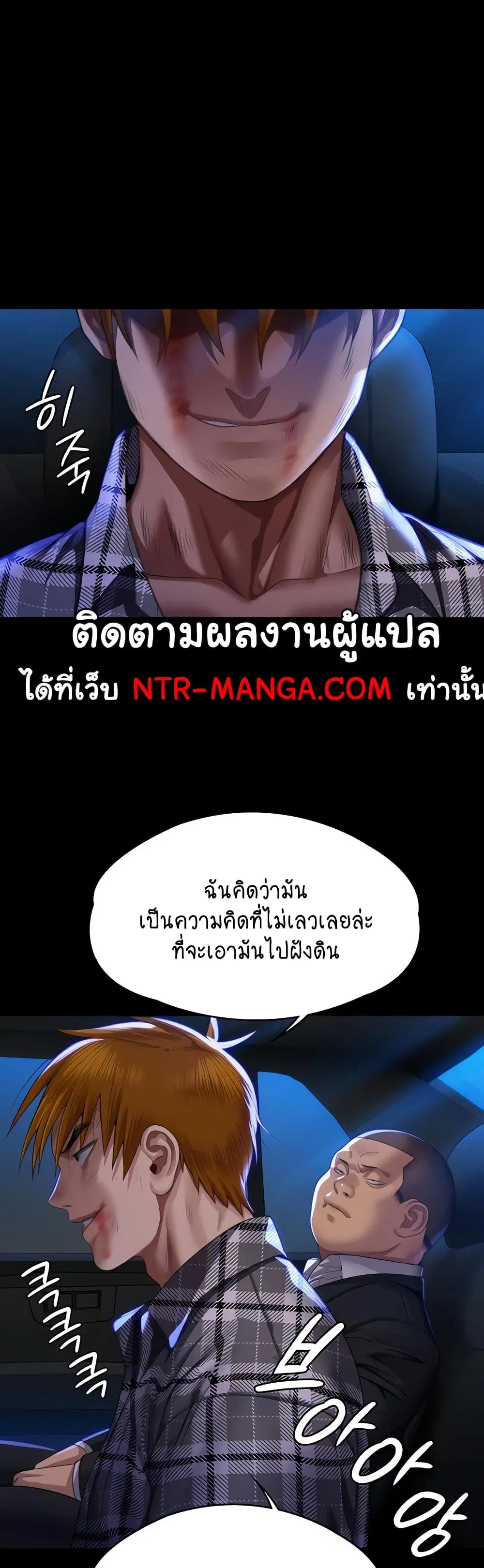 หน้า 7 จาก 60