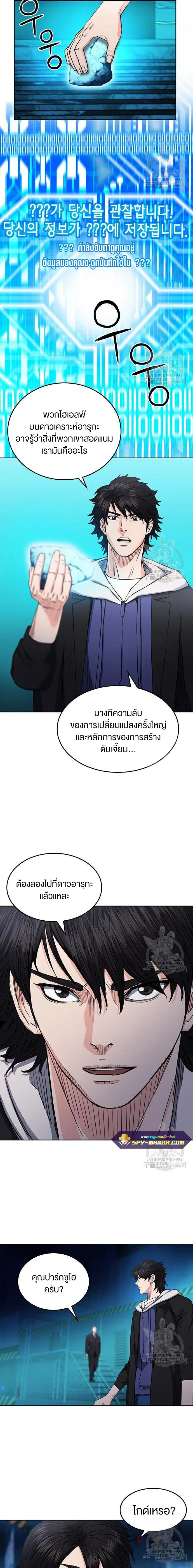 หน้า 8 จาก 24