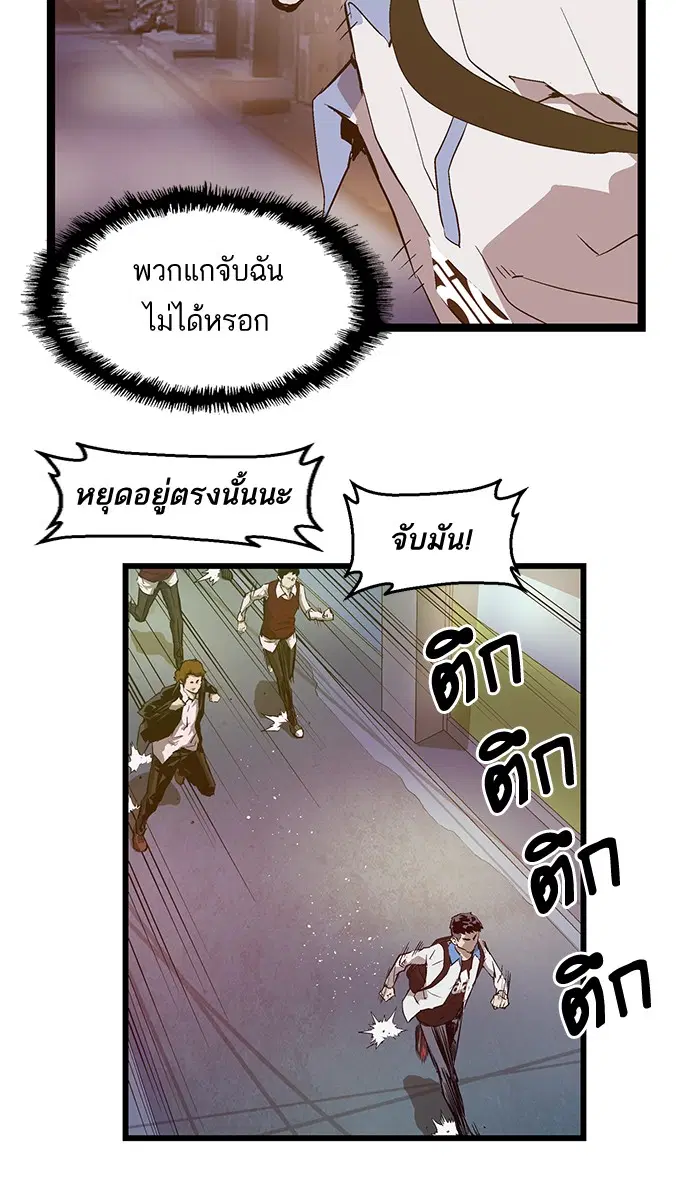 หน้า 32 จาก 69