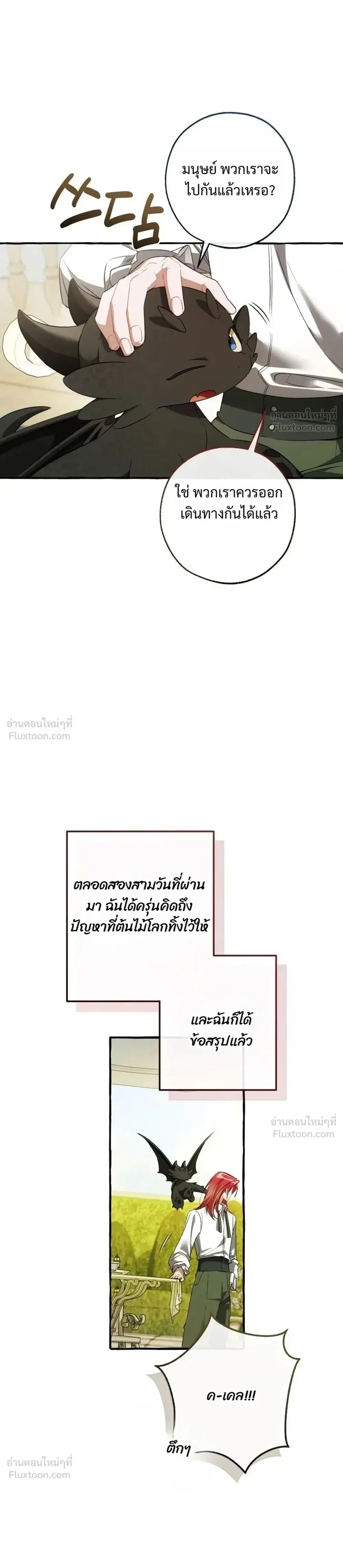 หน้า 24 จาก 30