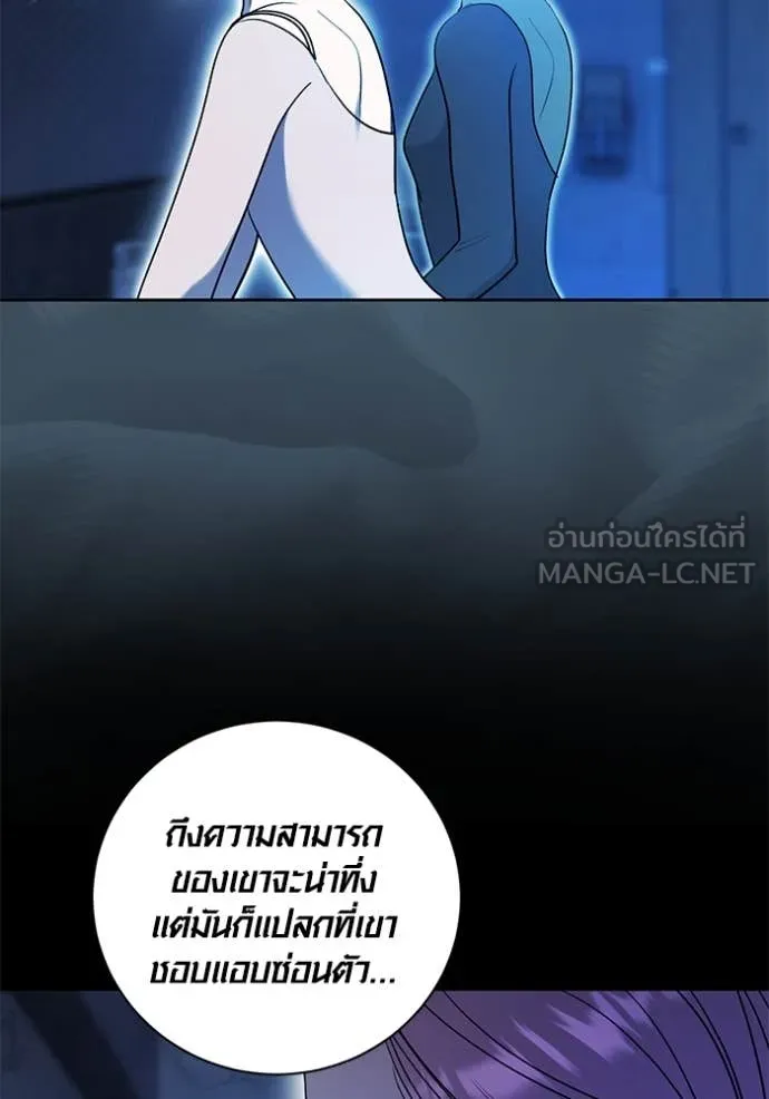 หน้า 71 จาก 110