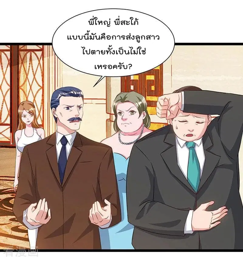 หน้า 17 จาก 33