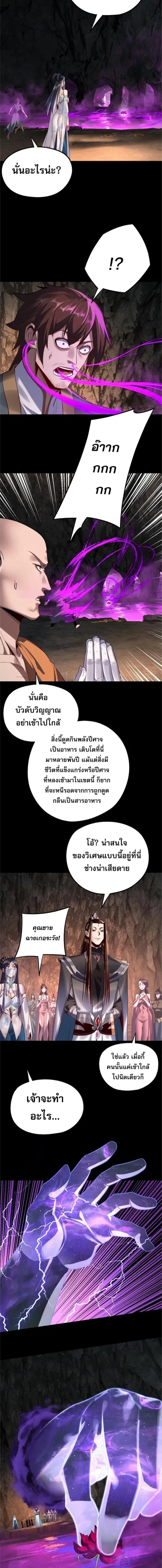 หน้า 3 จาก 11