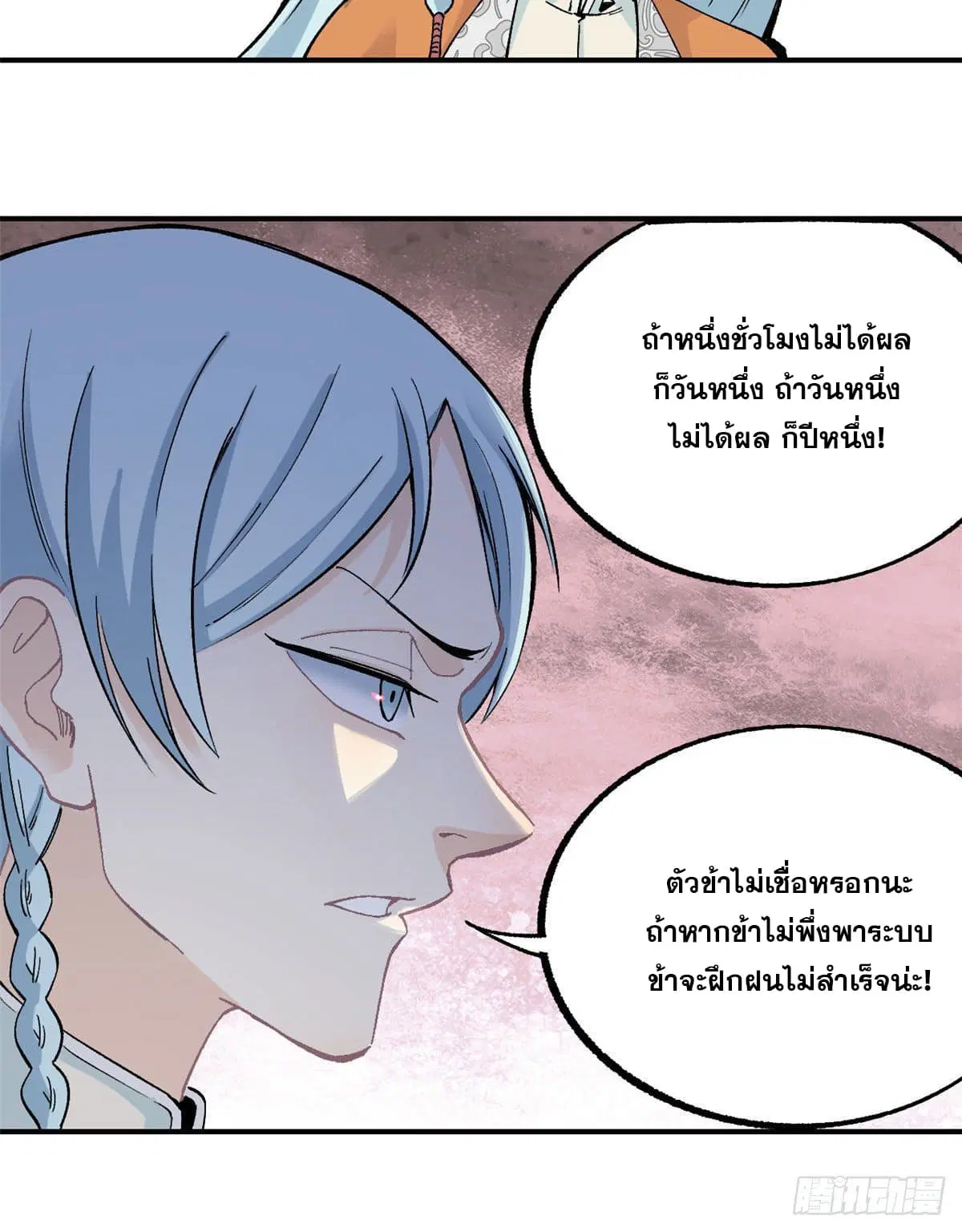 หน้า 25 จาก 33