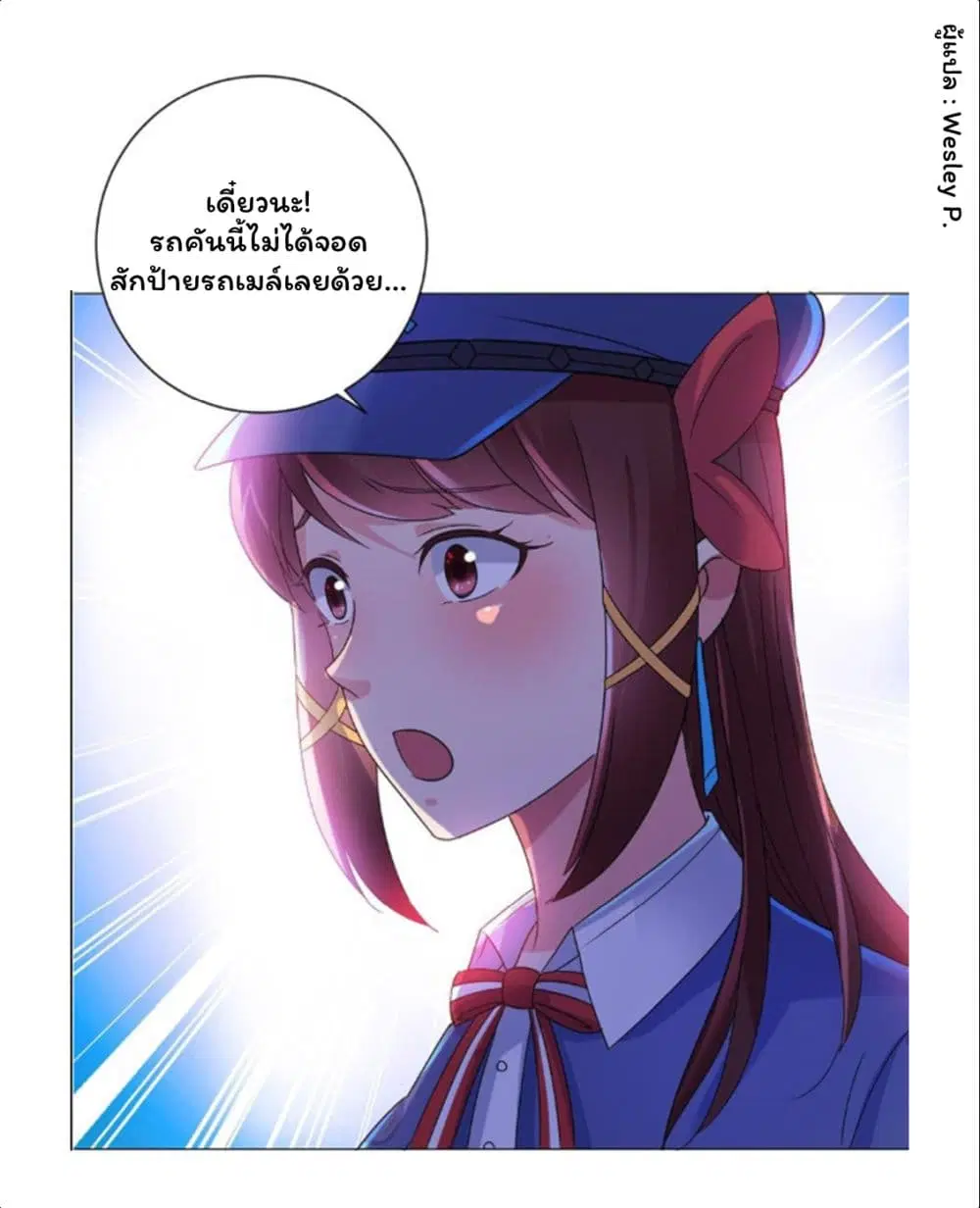 หน้า 7 จาก 34