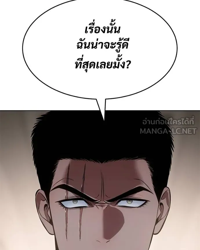 หน้า 9 จาก 211