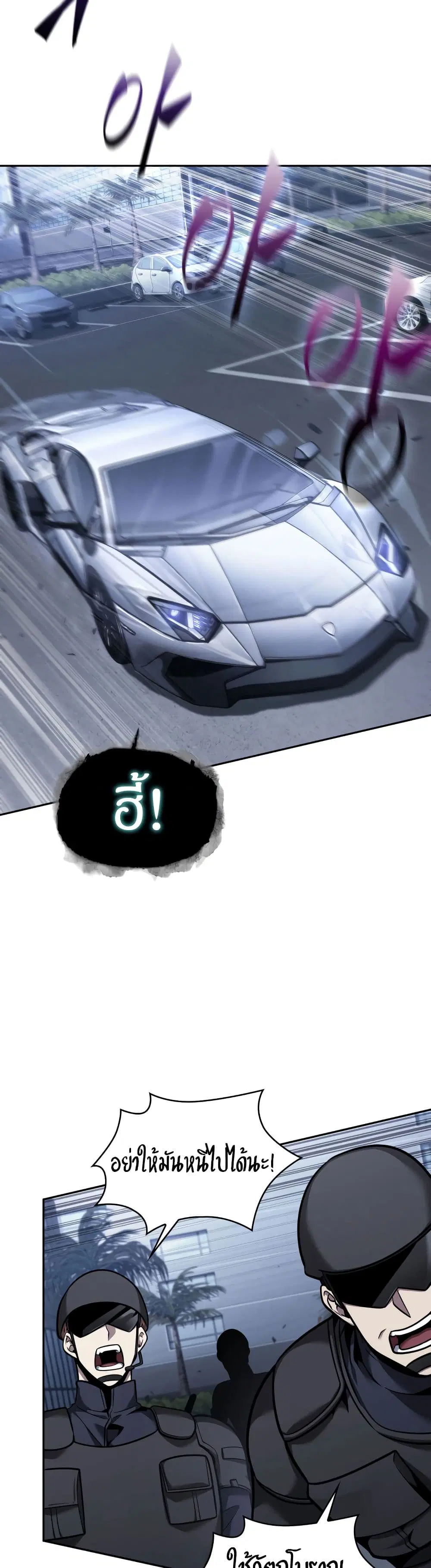 หน้า 29 จาก 40