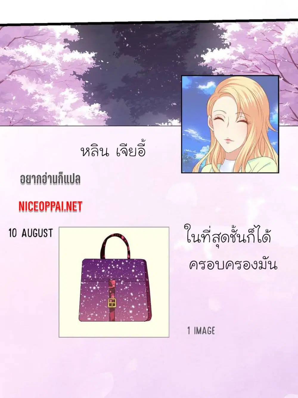 หน้า 28 จาก 36