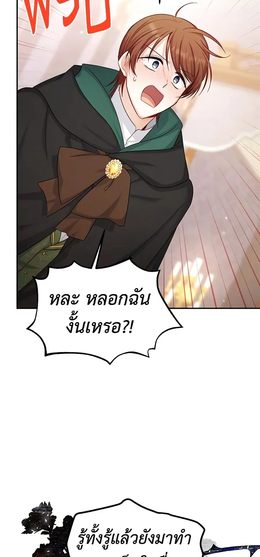 หน้า 34 จาก 43