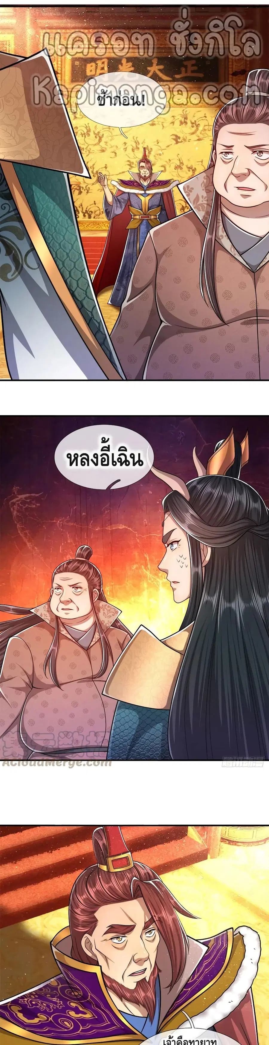 หน้า 19 จาก 22
