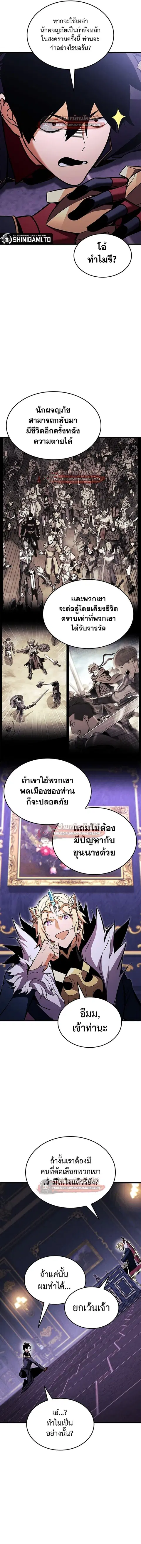 หน้า 13 จาก 19
