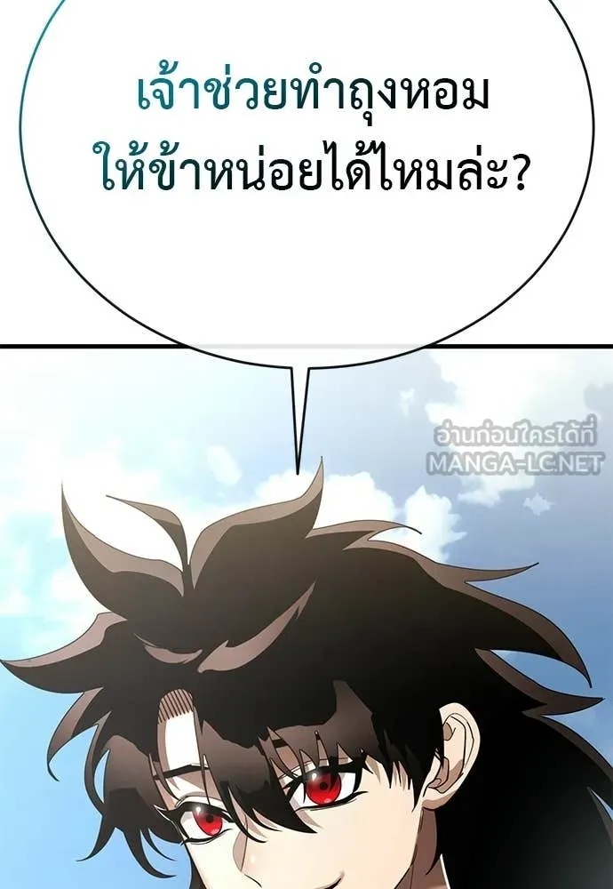 หน้า 121 จาก 166