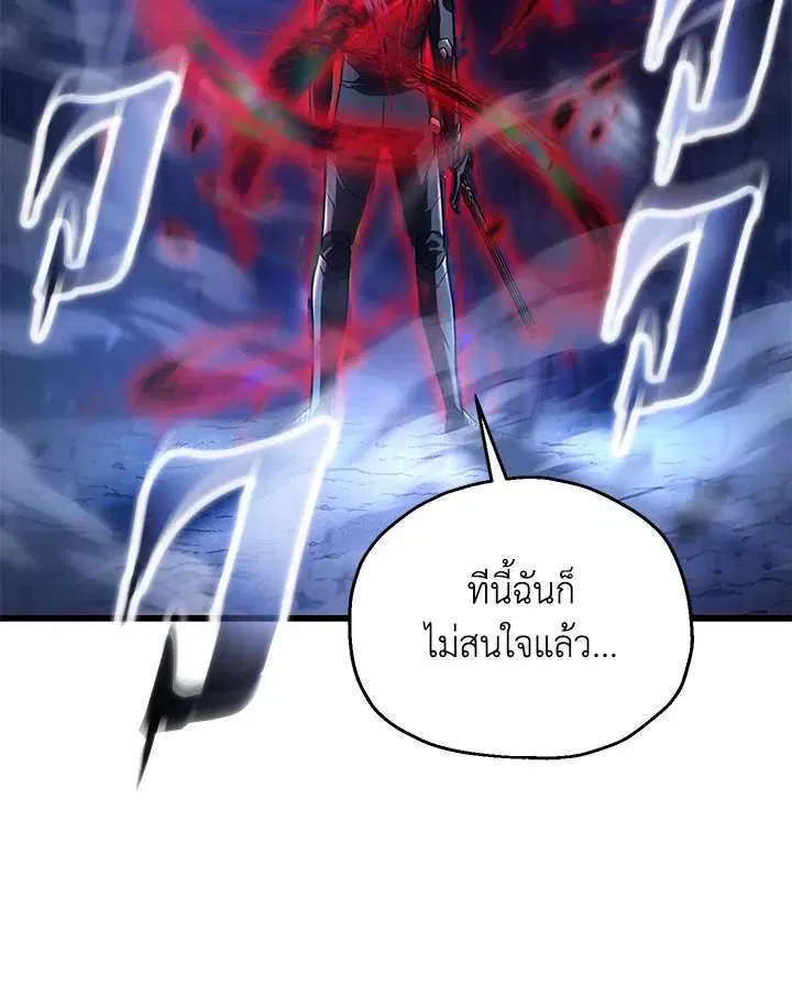 หน้า 94 จาก 107