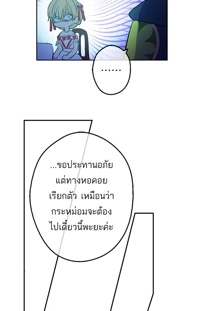 หน้า 66 จาก 85