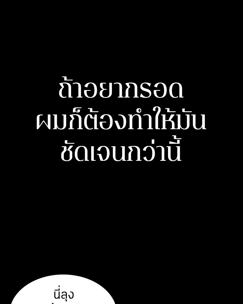 หน้า 98 จาก 142