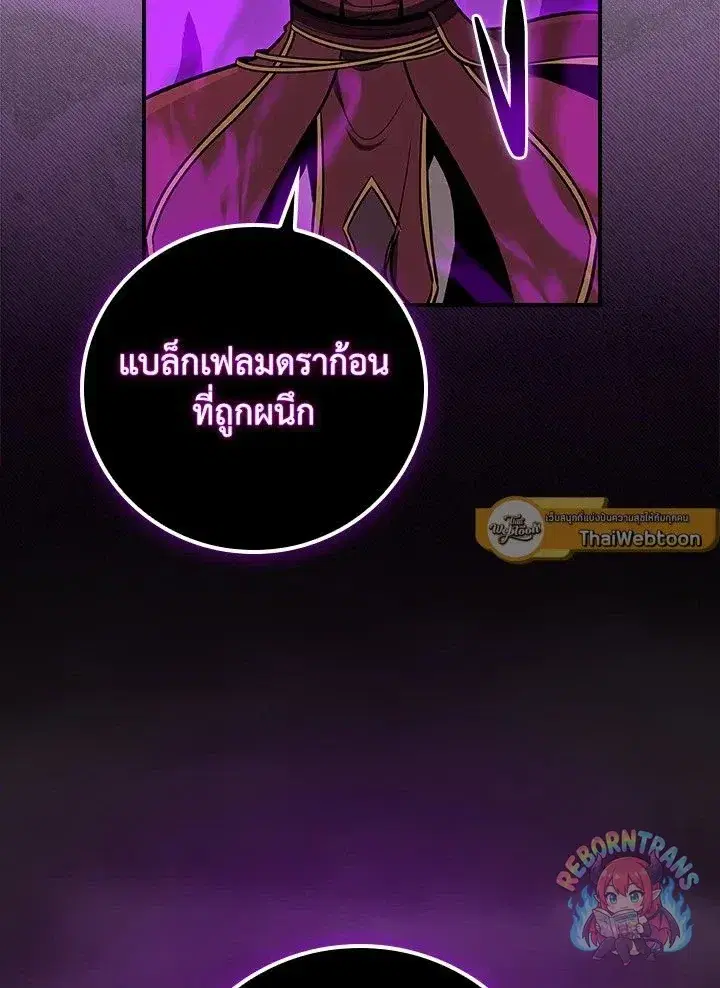 หน้า 123 จาก 149