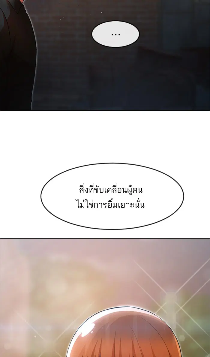 หน้า 54 จาก 83
