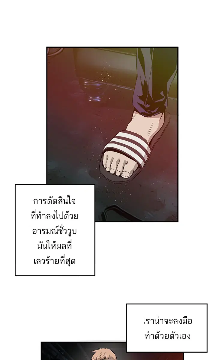 หน้า 7 จาก 109