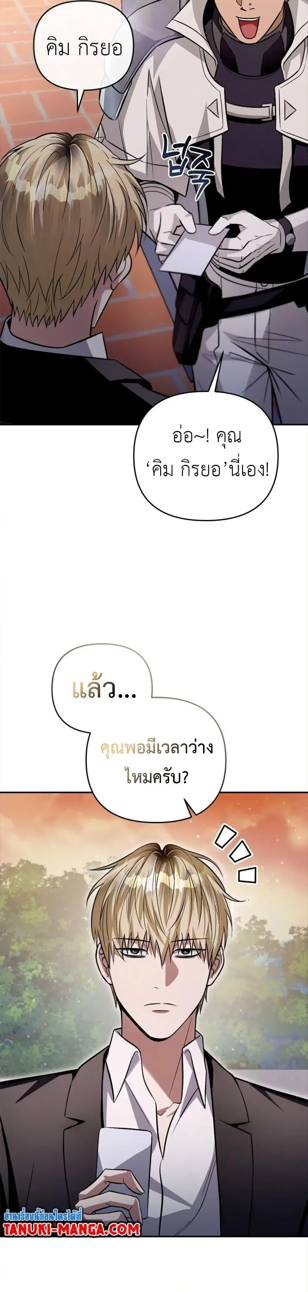 หน้า 49 จาก 51