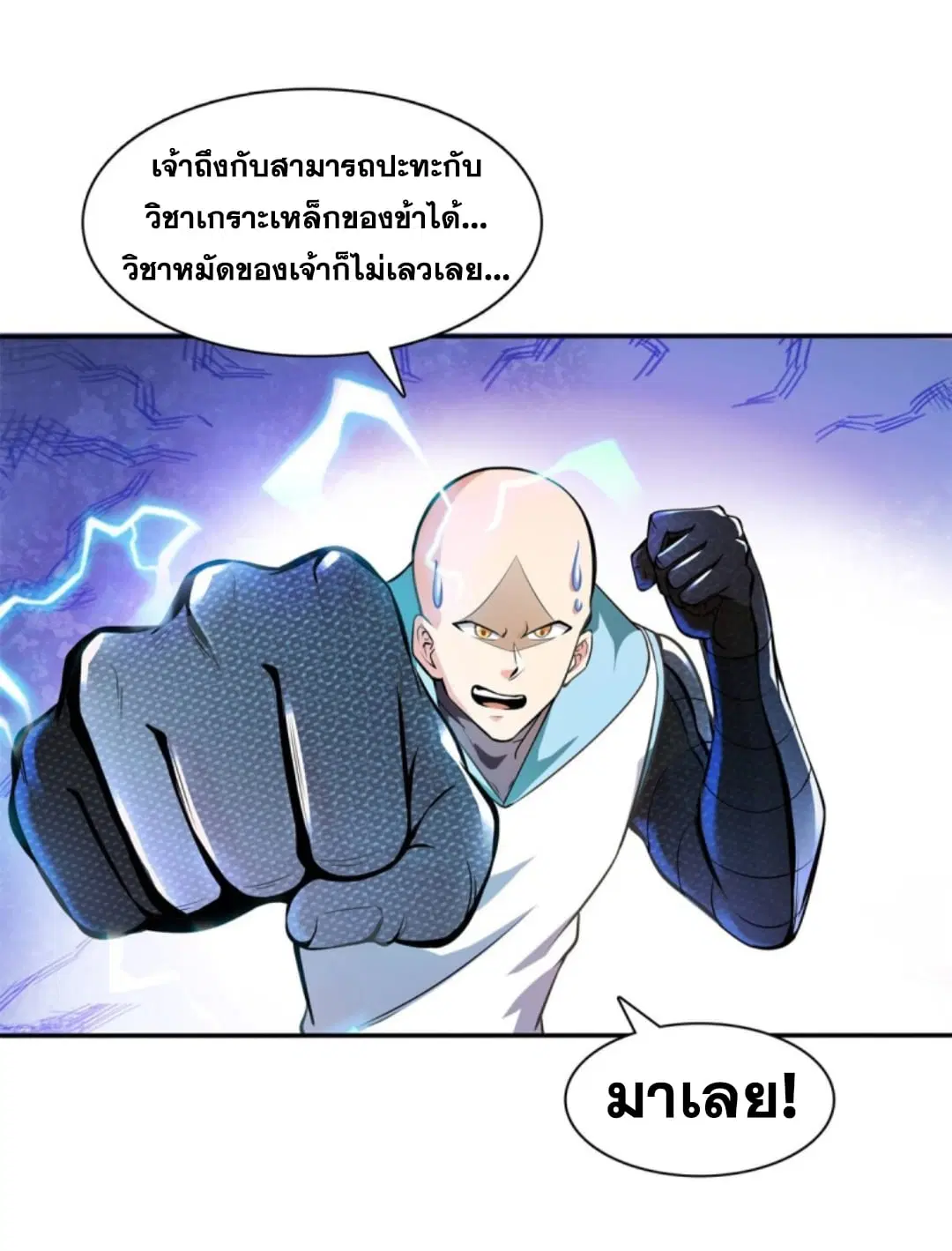 หน้า 23 จาก 34