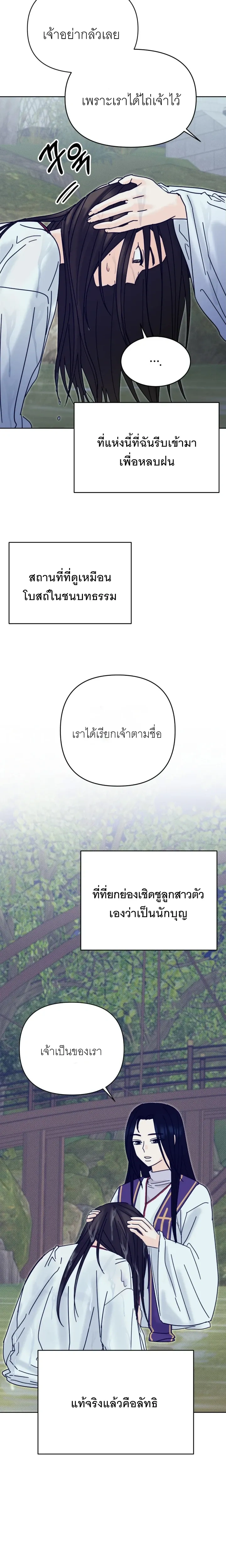 หน้า 7 จาก 20