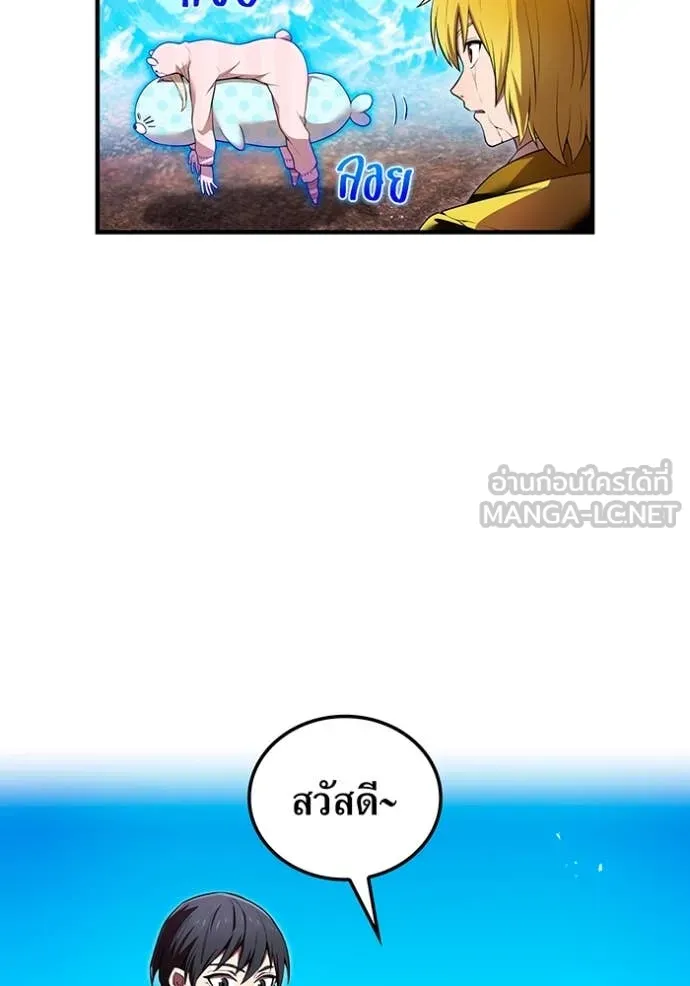 หน้า 13 จาก 160