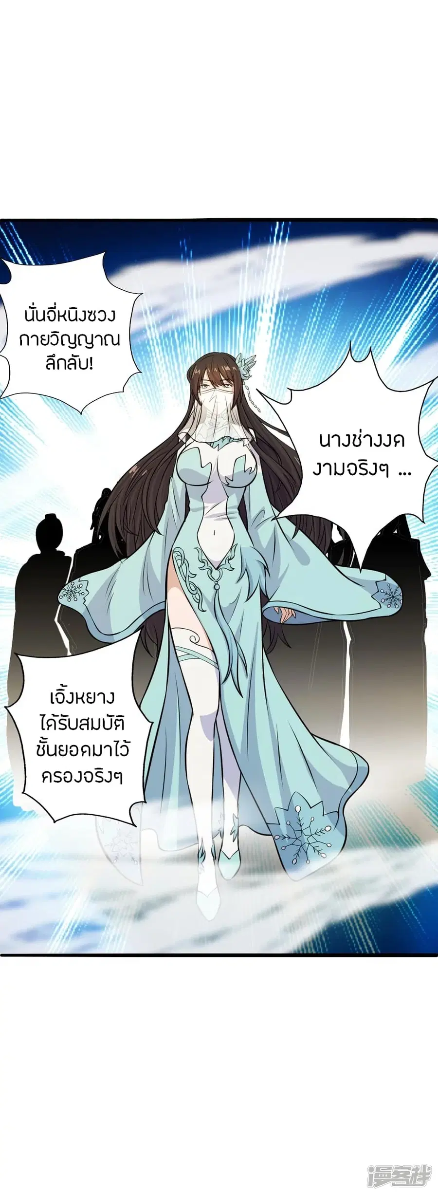 หน้า 49 จาก 81