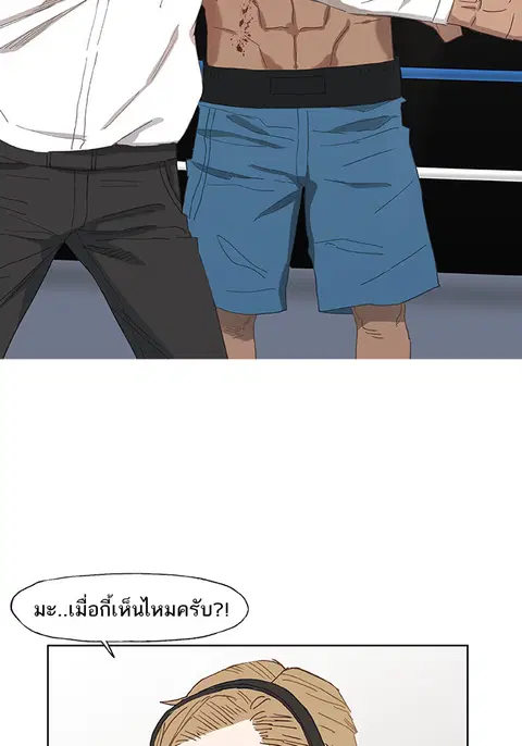 หน้า 52 จาก 67