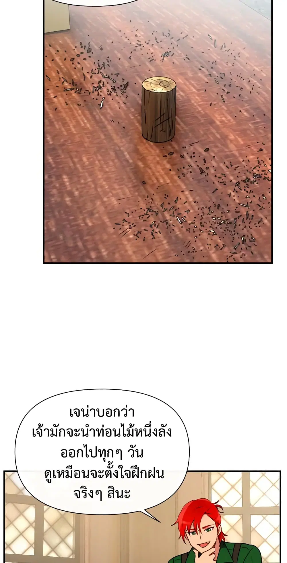 หน้า 18 จาก 51