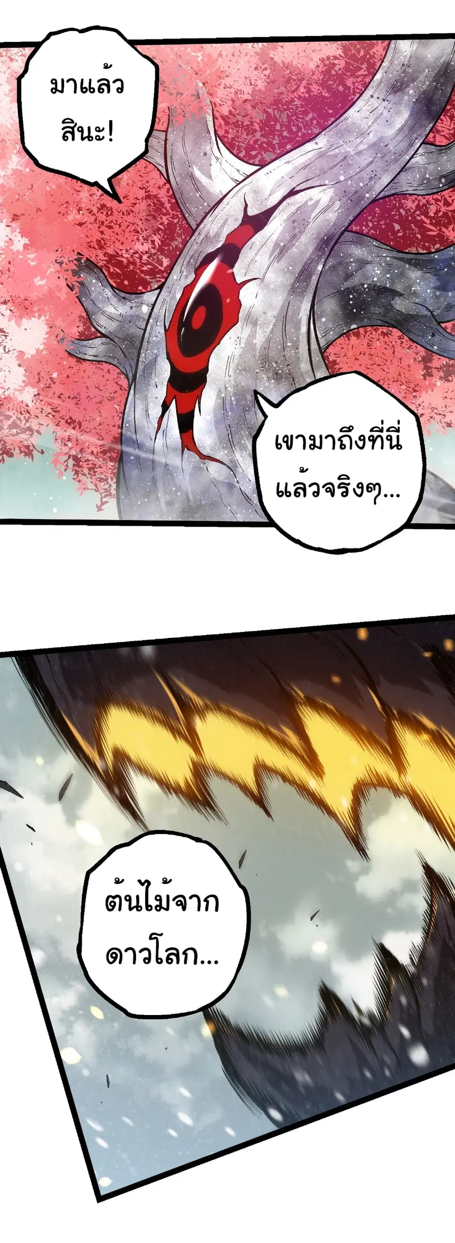 หน้า 19 จาก 30