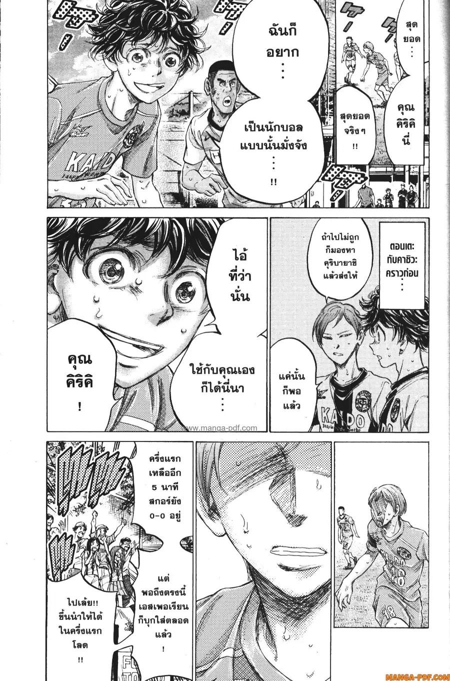หน้า 4 จาก 21