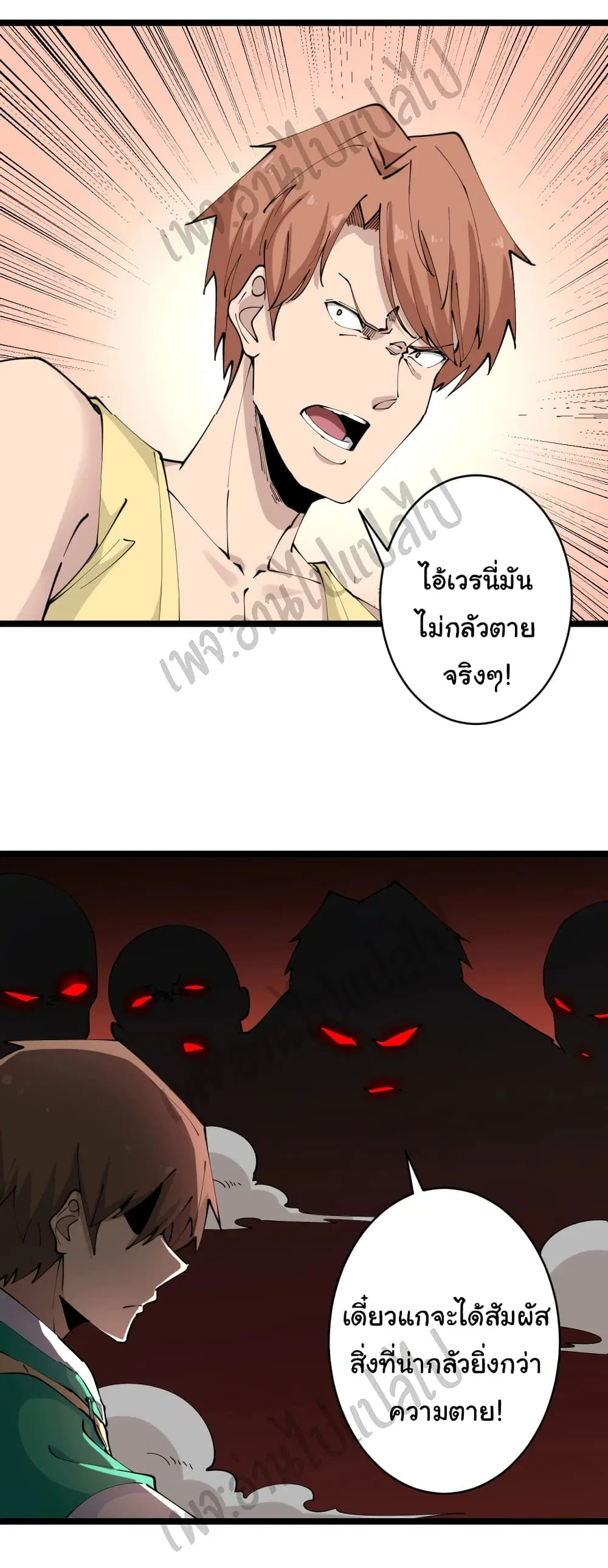 หน้า 33 จาก 34