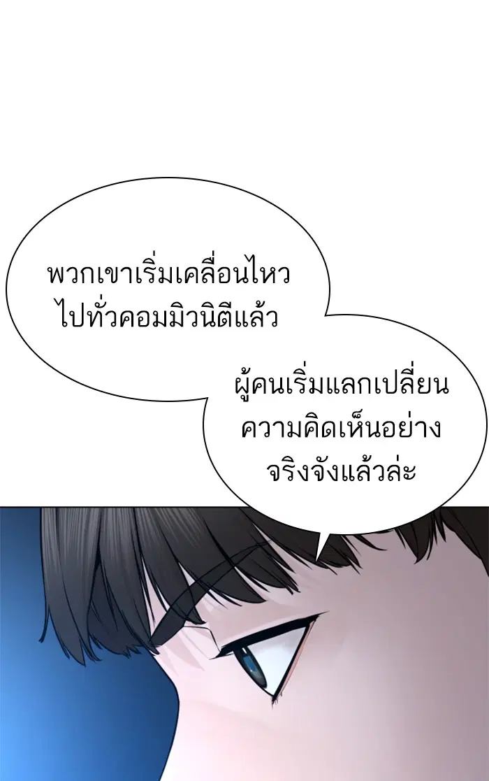 หน้า 100 จาก 163