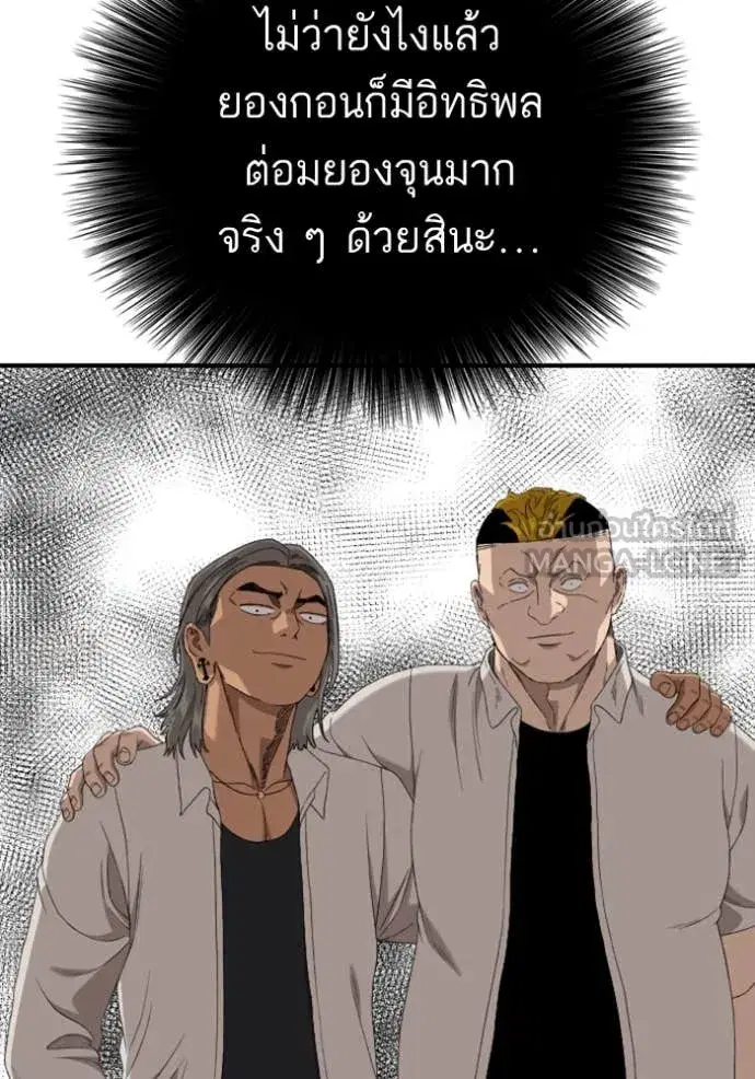 หน้า 99 จาก 149