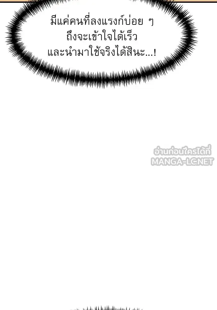 หน้า 81 จาก 136