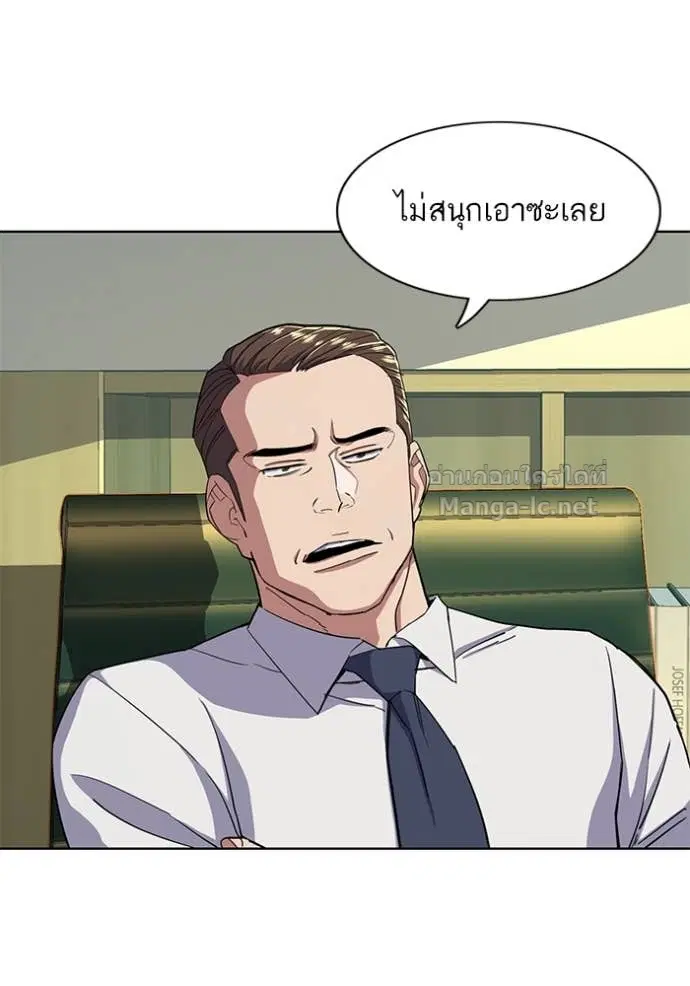 หน้า 88 จาก 136