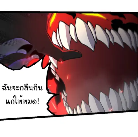 หน้า 12 จาก 28