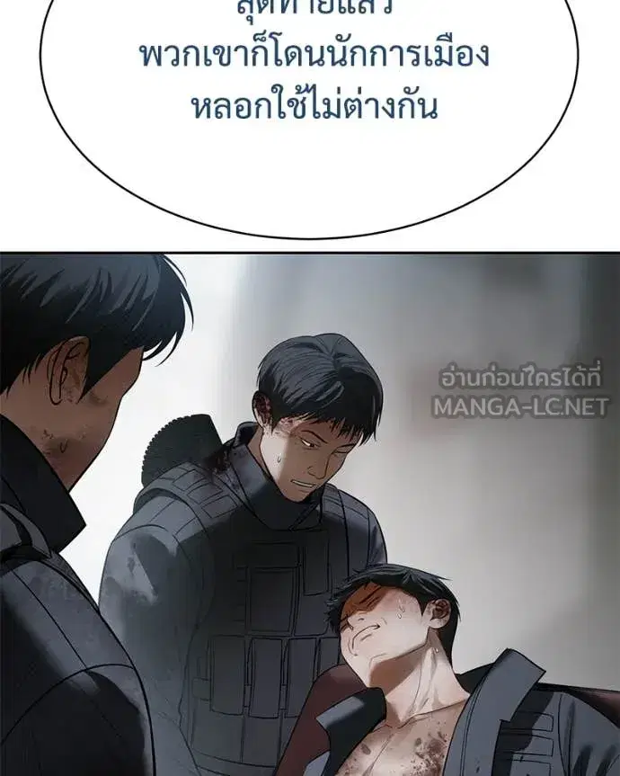 หน้า 38 จาก 230
