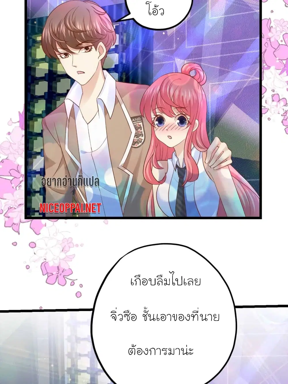 หน้า 7 จาก 32
