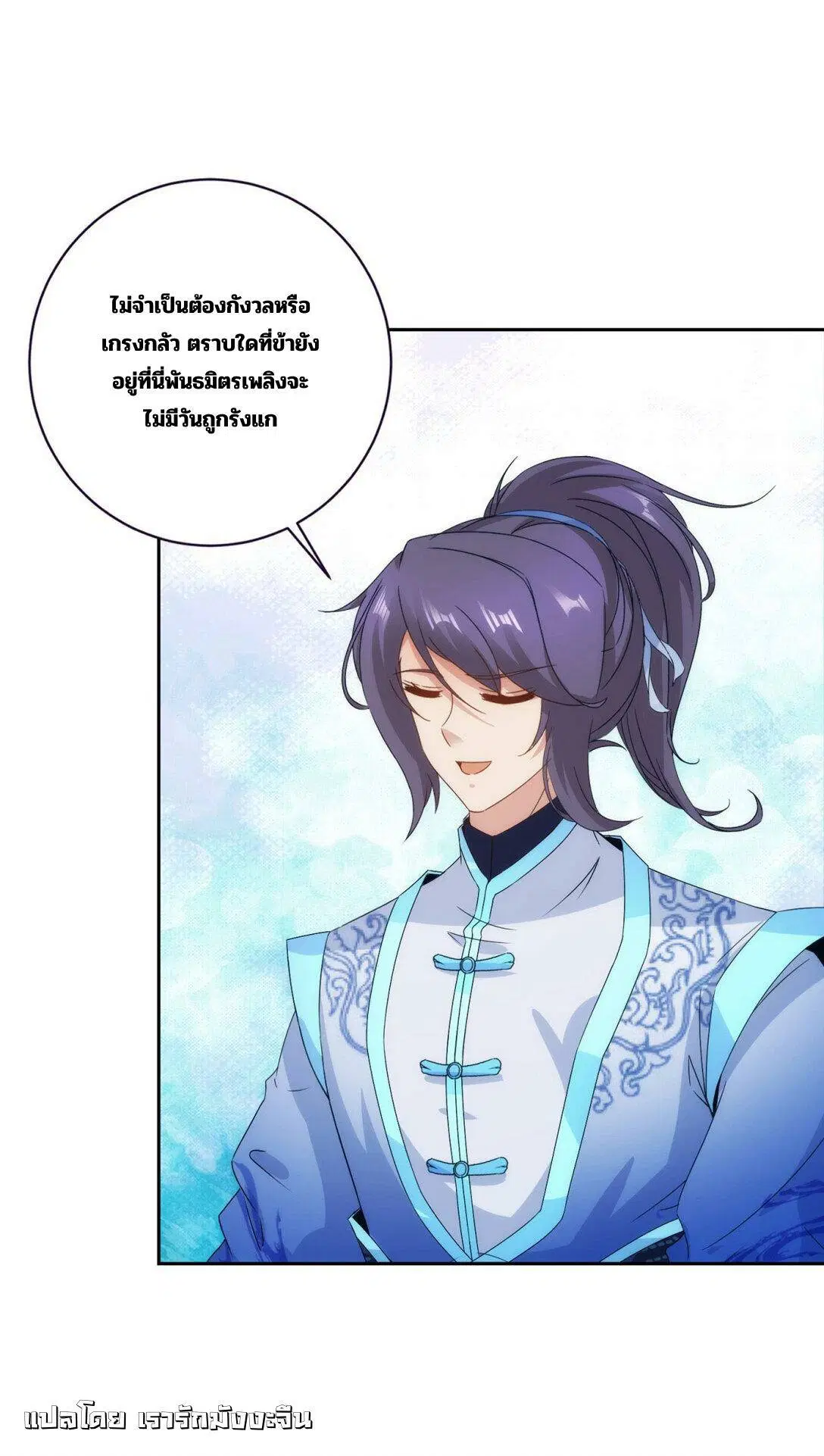 หน้า 2 จาก 27